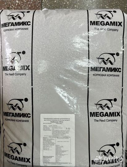 Бмвд для поросят и свиней бмвк мегамикс