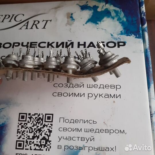 Радиодетали СССР ку208г. Тиристор