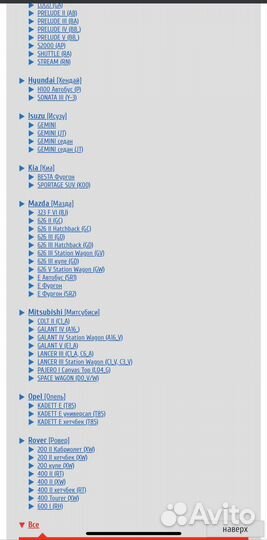 Фильтр масляный champion f208