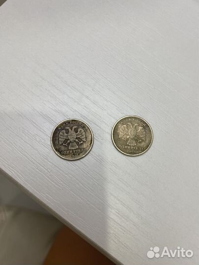 Монета 1 рубль