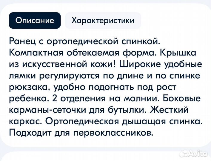 Рюкзак школьный ортопедический для девочки