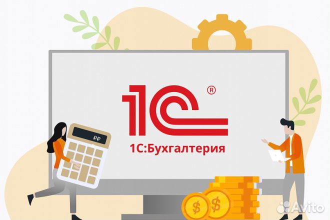 Проектирование и монтаж видеонаблюдения / IT / 1С