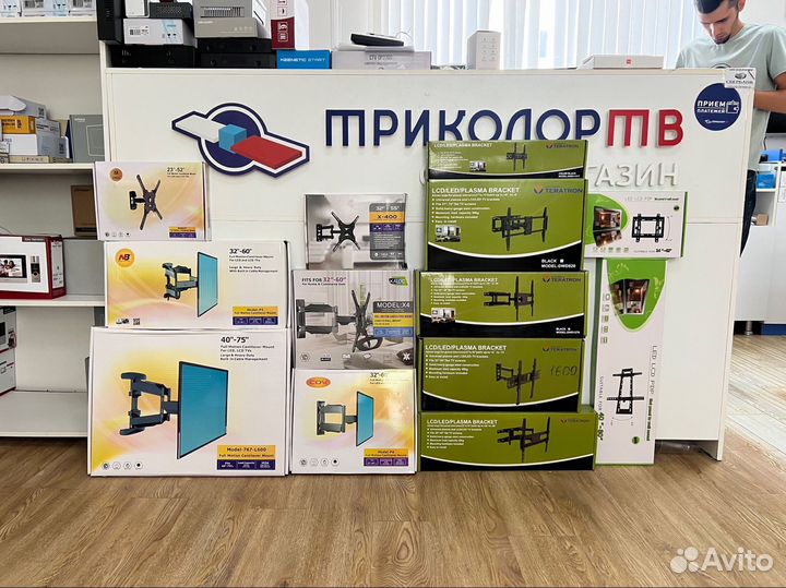 Кронштейн для телевизора