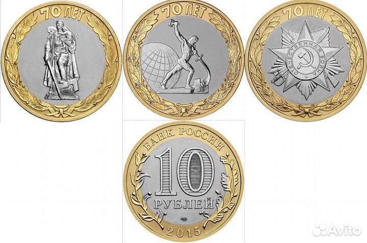 25 рублей-Иван-Царевич,Умка и все остальные мульты