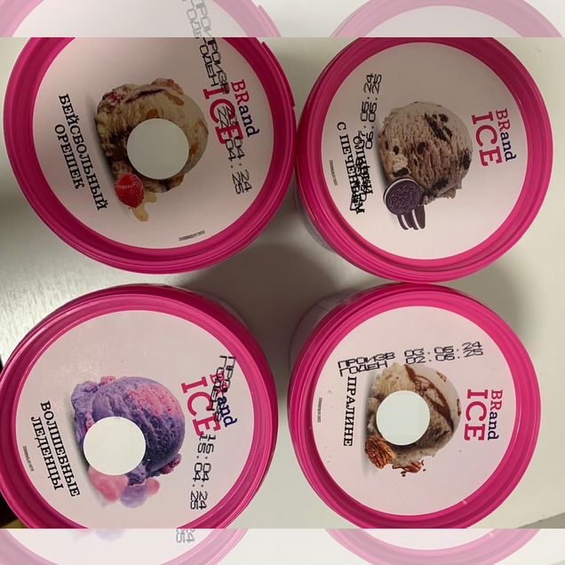 Мороженое Baskin Robbins/Brand Ice