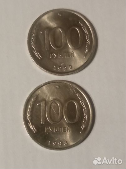 100руб