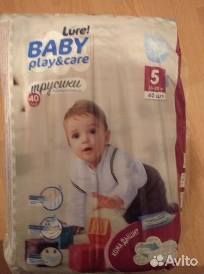 Подгузники трусики