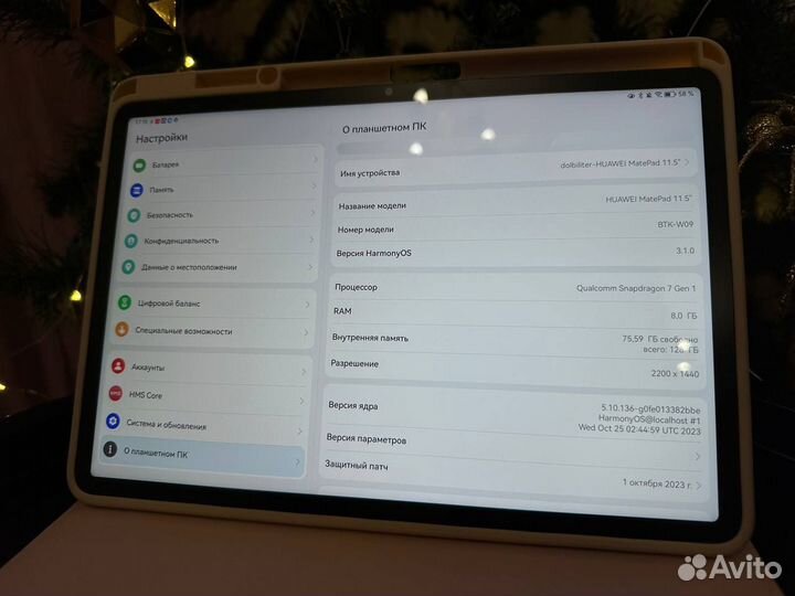 Планшет huawei matepad 11.5 wifi 128gb 8gb RAM