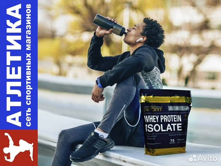 Изолят Whey Protein Isolate 900 гр. Банан