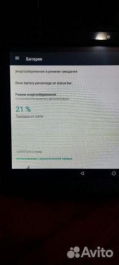 Планшет Digma Optima 1025N 4G