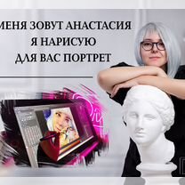 Портрет по фото/печать на холсте/краски, Сестрорецк