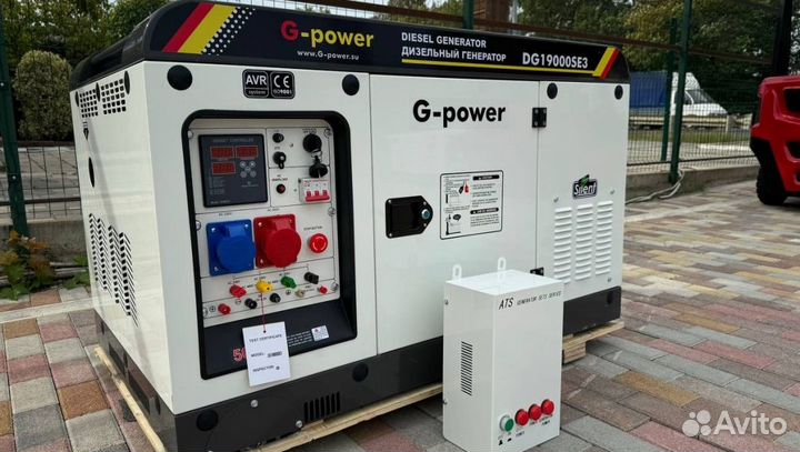 Дизельный генератор 16 kW g-power с постоянным под