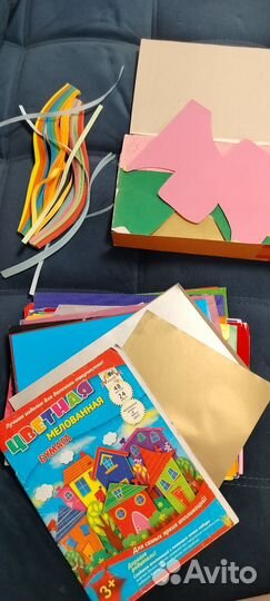 Цветная бумага