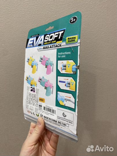 Пистолет новый