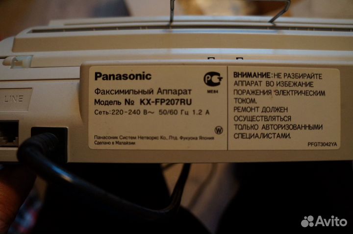 Panasonic Факс -Телефон KX fp207ru