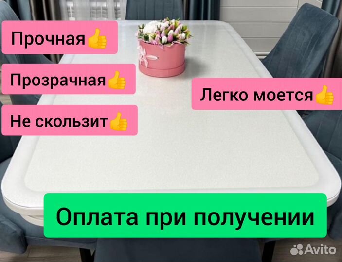 Гибкое мягкое стекло пленка пвх