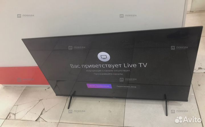 Hisense 55E7KQ