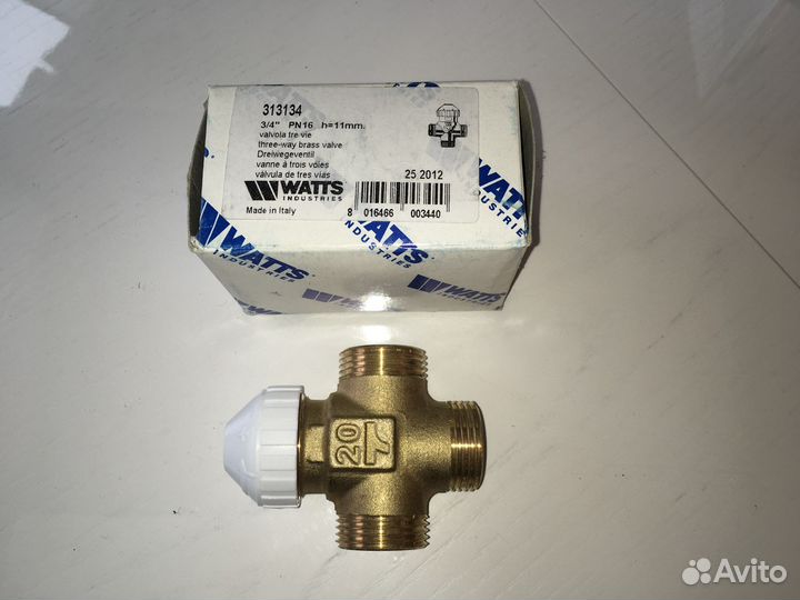 Трехходовой клапан