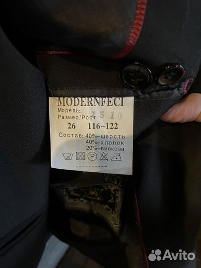 Школьный костюм для мальчика 116-122 черный