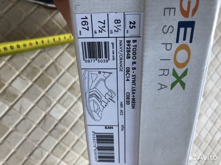 Кроссовки geox