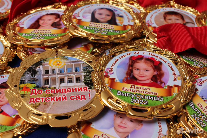 Медали для спорта творчества детских садов и школ