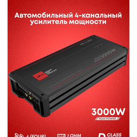 ACV DX-4.200 4-канальный усилитель