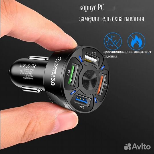 Мощное Зарядное QC 3.0 на 4*USB 5V/7A (12V-32V)