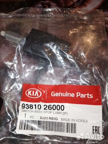 Концевой выключатель 