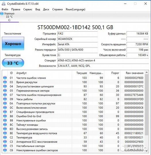 Игровой компьютер Intel Core/16 Гб/GTX