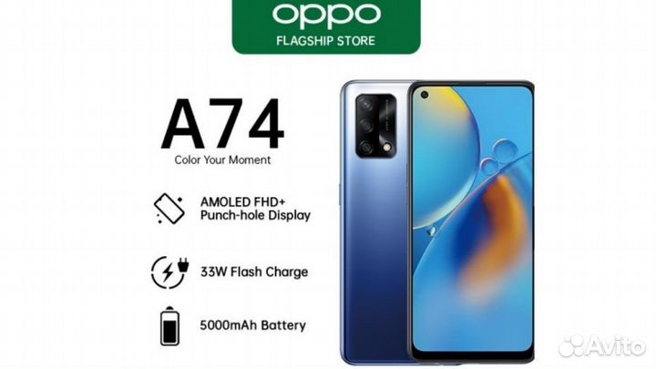 OPPO A74, 8/128 ГБ