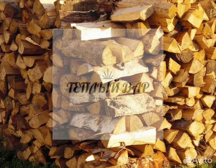 Дрова колотые