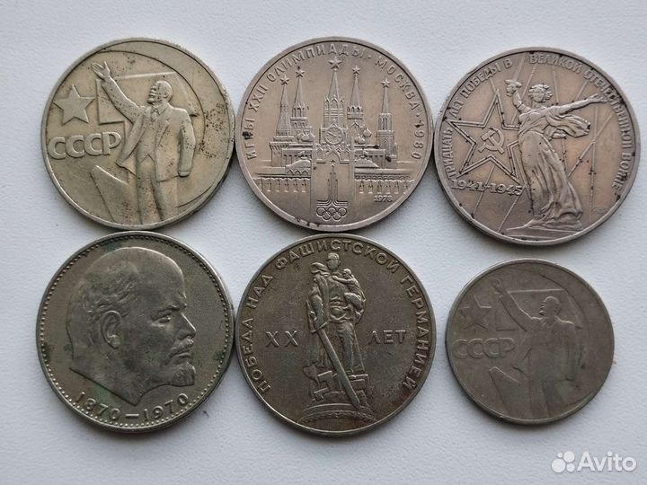 Монеты СССР