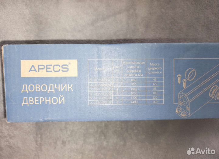 Новый доводчик дверной верхний Apecs белый