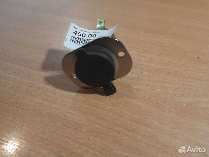 Прикуриватель универсальный