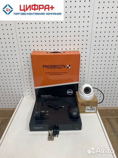 Комплект видеонаблюдения (новый)