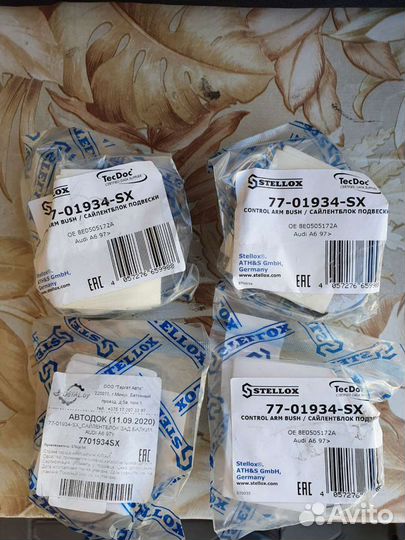 Сайлентблок подвески 7701934SX