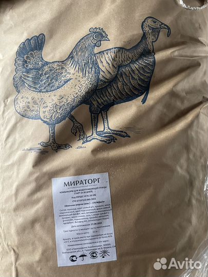 Комбикорма от производителя