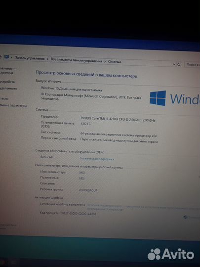 Мsi GP70 2QF Lepard Pro