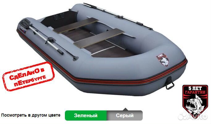 Лодка пвх Хантер 320 лк