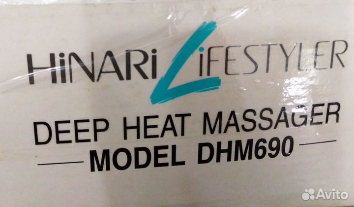 Массажёр hinari lifestyler Модель DHM 690