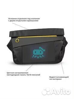 Сумка с LED-экраном Pixoo Slingbag-V divoom