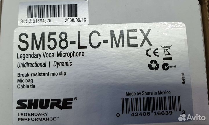 Микрофон Shure SM58