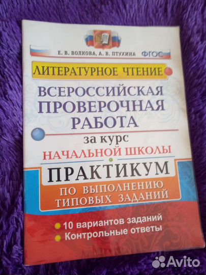 Учебники