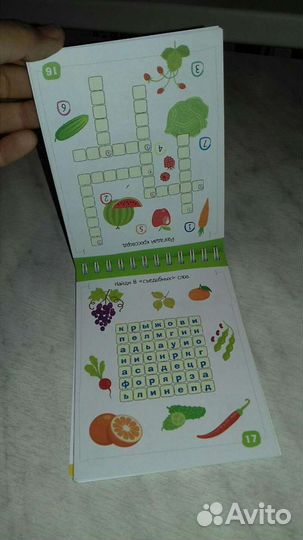 Новый умный блокнот 1-4 класс