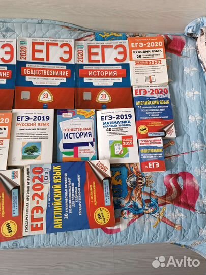 Учебники, пособия для егэ