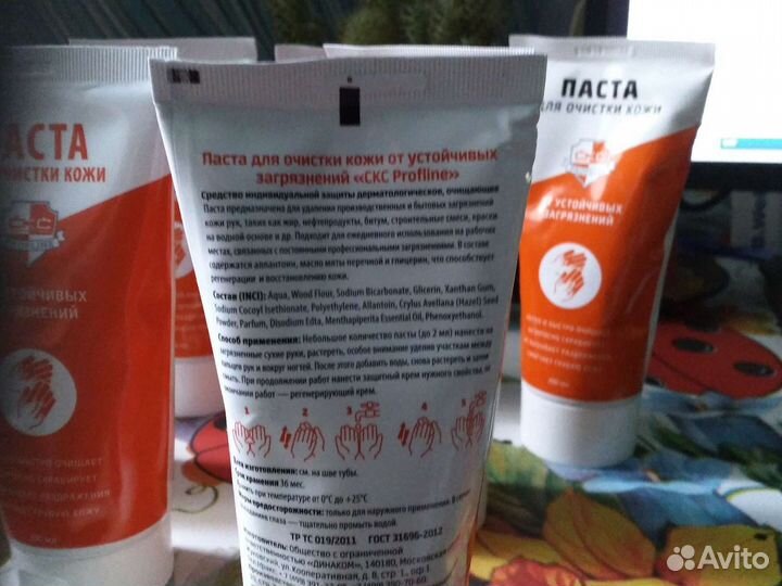 Паста для очистки кожи