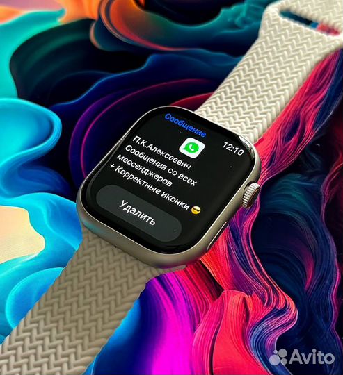 Apple Watch 9 / Бесплатная консультация