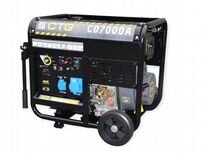 Дизельный генератор CTG CD7000A, Гарантия,Доставка