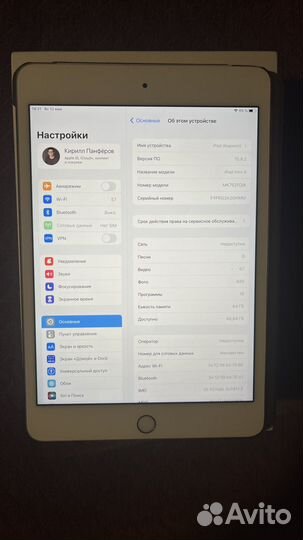 iPad mini 4 64gb