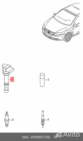 Катушка зажигания VAG 07K 905 715G